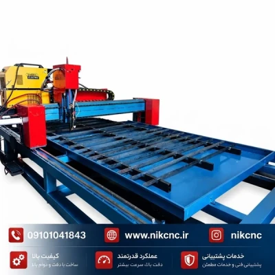 سی ان سی برش فلزات سایز دو متر در شش متر دارای هوا برش Plasma cnc
