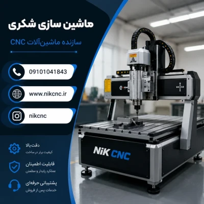 CNC خانگی120*90